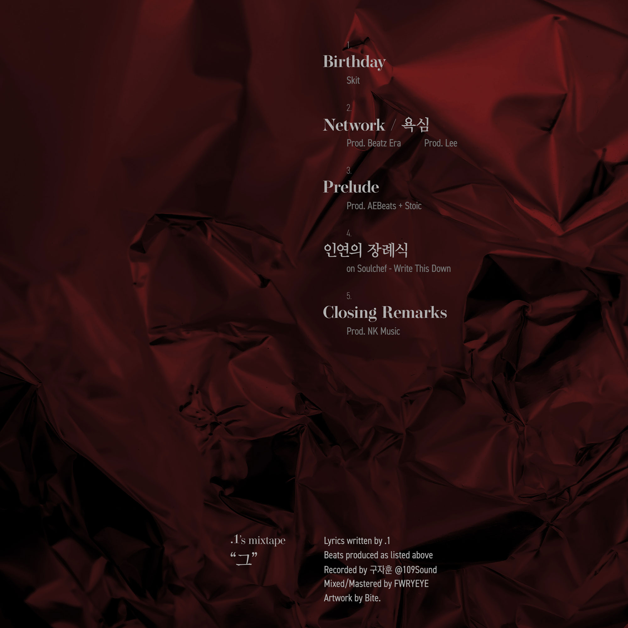 Track List